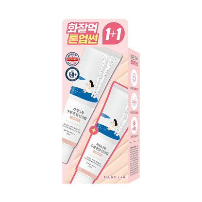 ROUND LAB X Nunmeongi - Birch Juice Moisturizing Tone-Up Sunscreen 50ml (1+1)