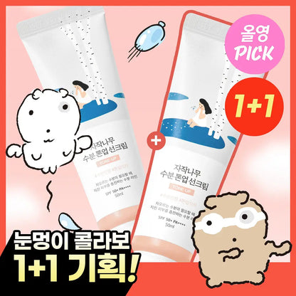 ROUND LAB X Nunmeongi - Birch Juice Moisturizing Tone-Up Sunscreen 50ml (1+1)
