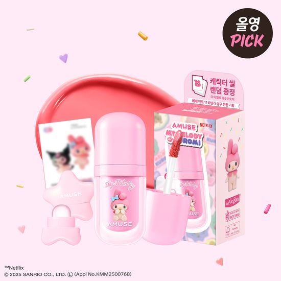 [MY MELODY] 11 VANILLA APRICOT
