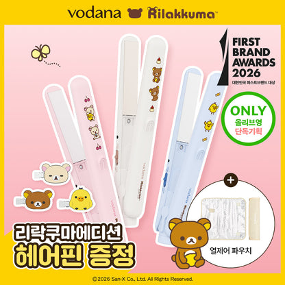Vodana - Pocket Mini Flat Iron (Rilakkuma Edition) - Kiiroitori (Blue) + Hair Clip