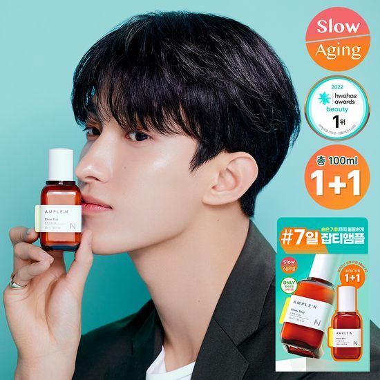 AMPLE:N - Blemi Shot Ampoule 50ml (1+1)