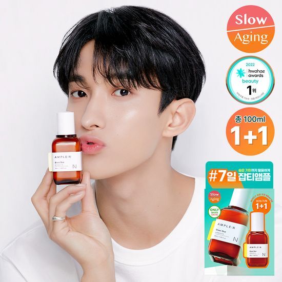 AMPLE:N - Blemi Shot Ampoule 50ml (1+1)