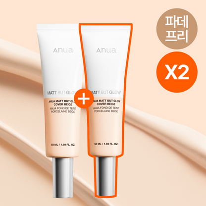 Anua - Matte But Glow Cover Beige 50ml (1+1) [Foundation-Free]