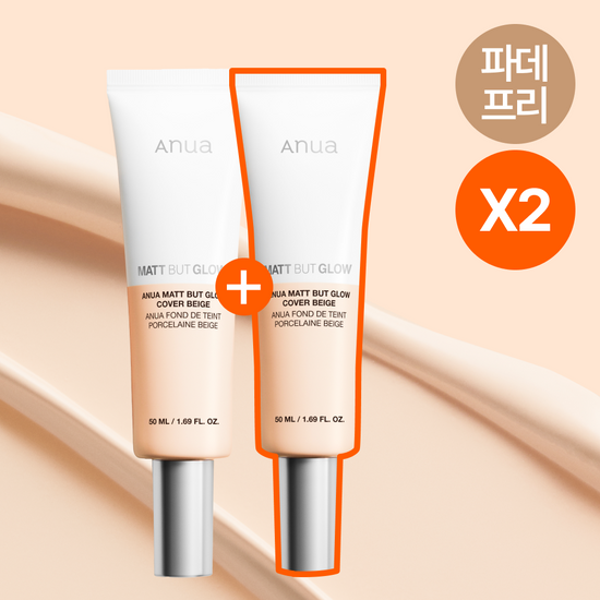 Anua - Matte But Glow Cover Beige 50ml (1+1) [Foundation-Free]