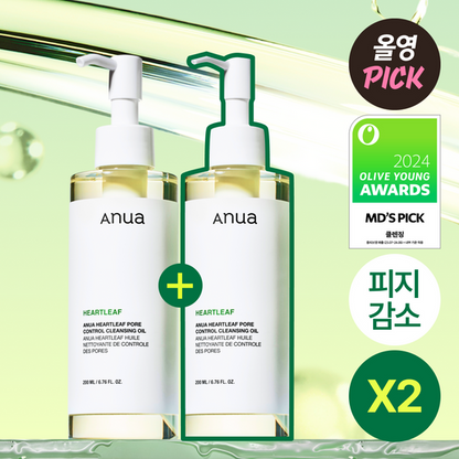 Anua - Heartleaf Pore Control Cleansing Oil 200ml (1+1)
