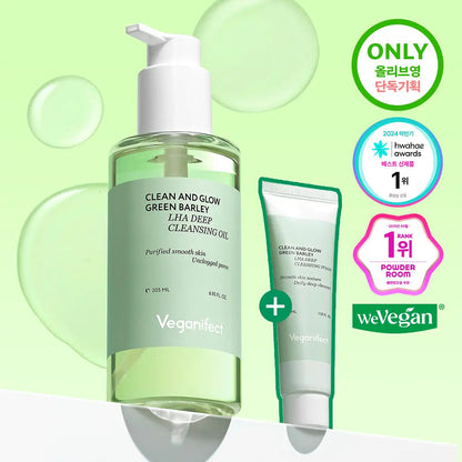 VEGANIFECT - Clean and Glow Green Barley Gel Cleanser 205ml