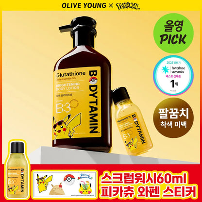 BEYOND - Bodytamin Glutathione Brightening Body Lotion 300ml + Pikachu Sticker Patch (Pokémon Collaboration)