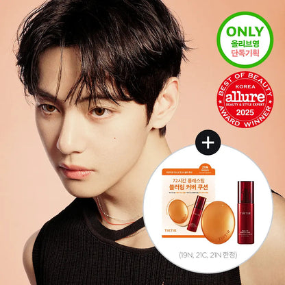 TIRTIR - Mask Fit AI Filter Cushion (New)