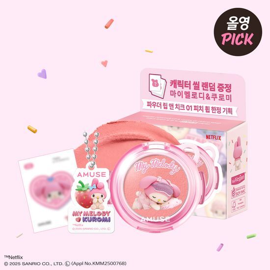 MY MELODY & KUROMI x AMUSE - Powder Lip & Cheek - [MY MELODY] 01 PEACH WHIP