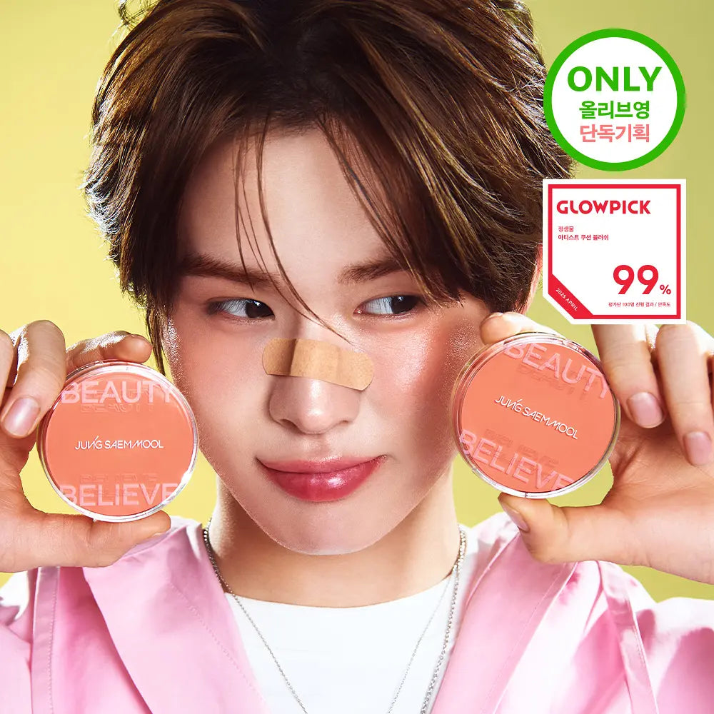 JUNGSAEMMOOL Artist Cushion Blusher - [Kyungmin PICK] Dewy Coral