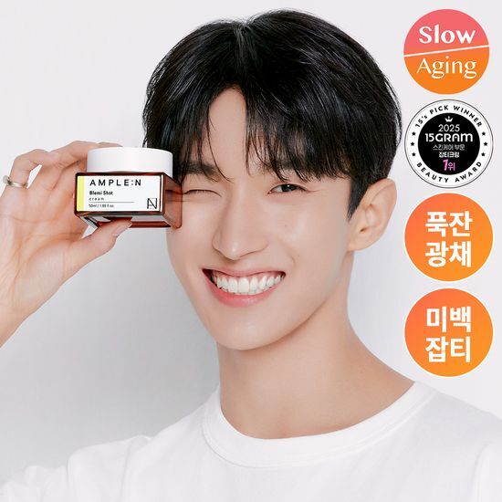 AMPLE:N - Blemi Shot Cream 50ml