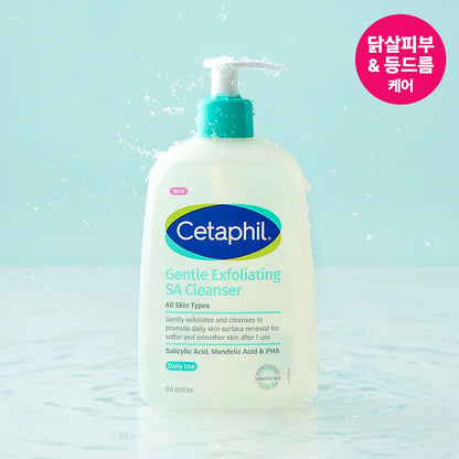 Cetaphil - Gentle Exfoliating SA Cleanser 473ml + Biodegradable Shower Sponge (CHUEI LI YU Pick)