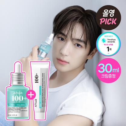 Anua - PDRN Hyaluronic Acid Capsule 100 Serum 30ml (+Cream 30ml)