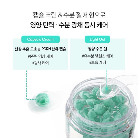 VT - PDRN Capsule Cream 100 50ml