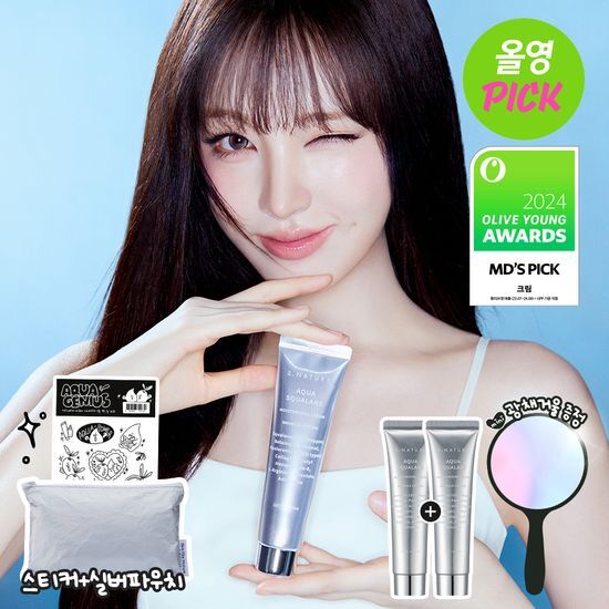 S.NATURE Aqua Squalane Moisturizing Cream 60ml (1+1) (LIZ's Pick)