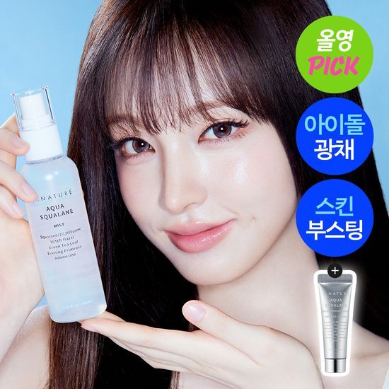 S.NATURE Aqua Squalane Mist 100ml (+ Cream 10ml) (LIZ's Pick)