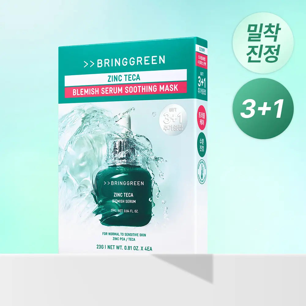 BRINGGREEN - Zinc Teca Blemish Serum Soothing Mask (3+1)