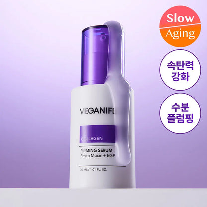 VEGANIFECT - Collagen NMN Serum 30ml