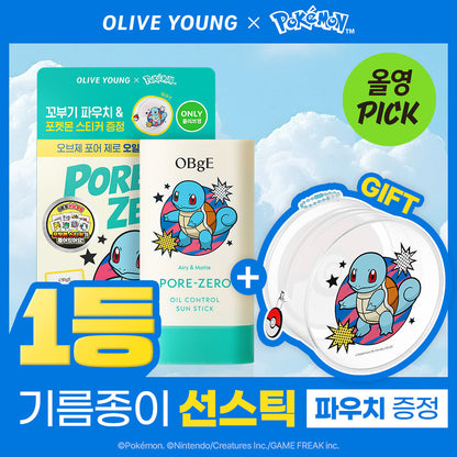 OBgE - Pore Zero Oil Control Sun Stick 18g + Squirtle Pouch (Pokémon Collaboration)