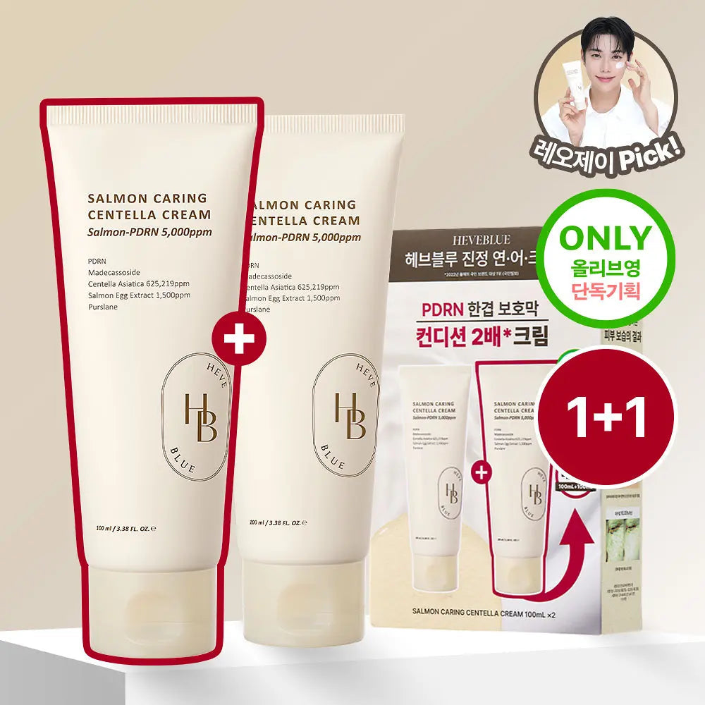 HEVEBLUE SALMON PDRN CARING CENTELLA CREAM 100ml 1+1