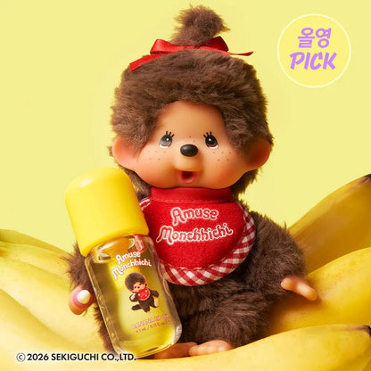 AMUSE x Monchhichi - Banana Lip Oil (JANGWONYOUNG Pick)