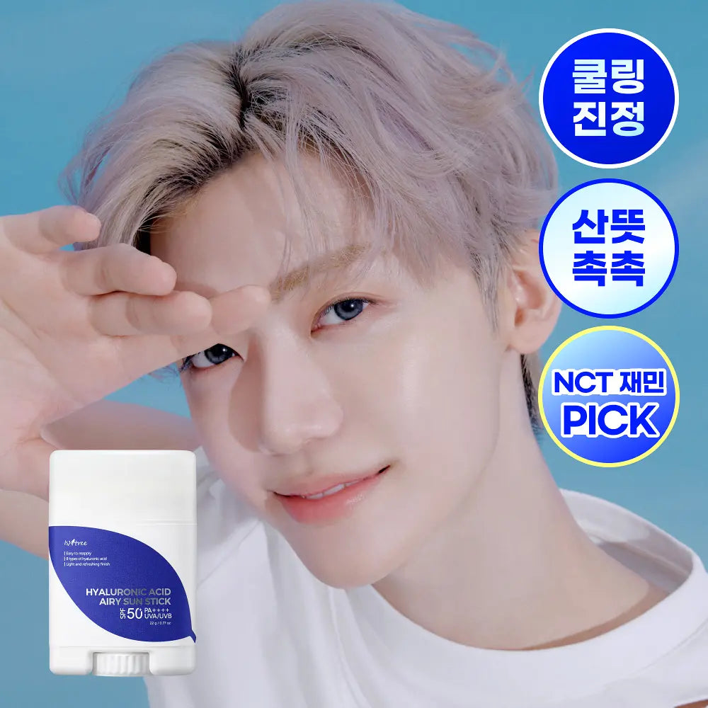 ISNTREE Hyaluronic Acid Airy Sun Stick 22g official product image