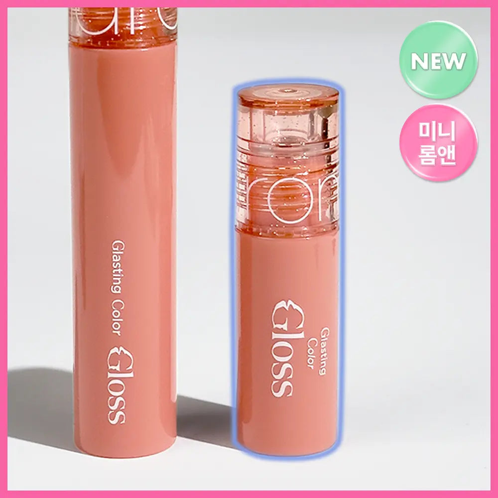 rom&nd X Miffy - Miffy Glasting Color Gloss Mini