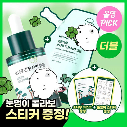 ROUND LAB X Nunmeongi - Pine Calming Cica Ampoule 30ml + Refill 30ml + Facial Mask + Sticker