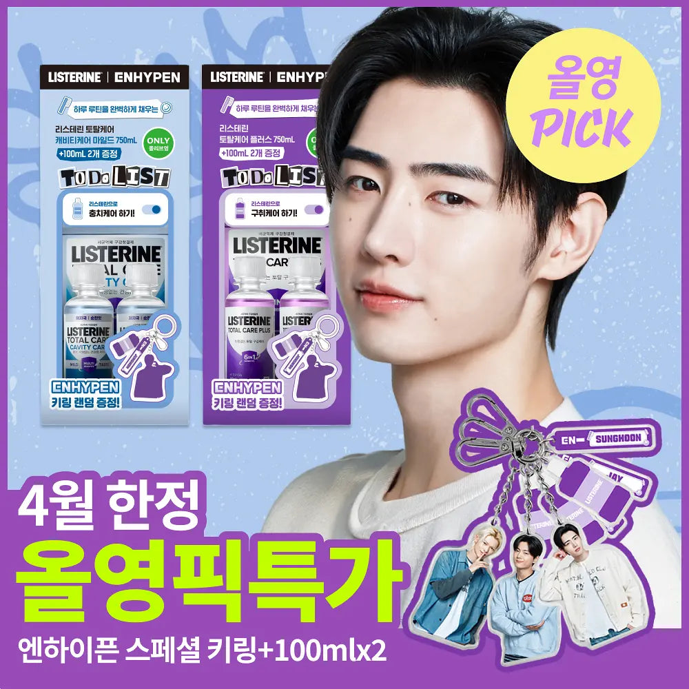 LISTERINE x ENHYPEN - Cavity Care / Total Care Plus 750ml + 100ml x2 + Key Chain