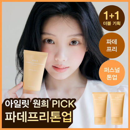 Abib Glutathiosome CC Sunscreen 50ml 1+1 (ILLIT WONHEE's Pick)