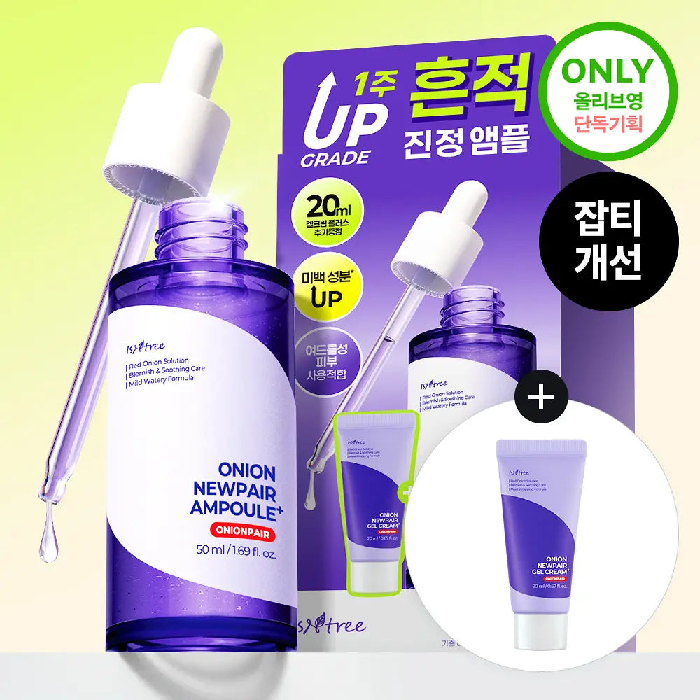 ISNTREE Onion Newpair Ampoule+ 50ml + Gel Cream 20ml official product image