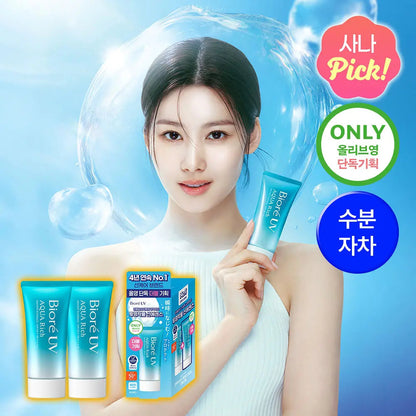 Bioré - UV Aqua Rich Watery Essence 50g Double Edition (SANA Pick)