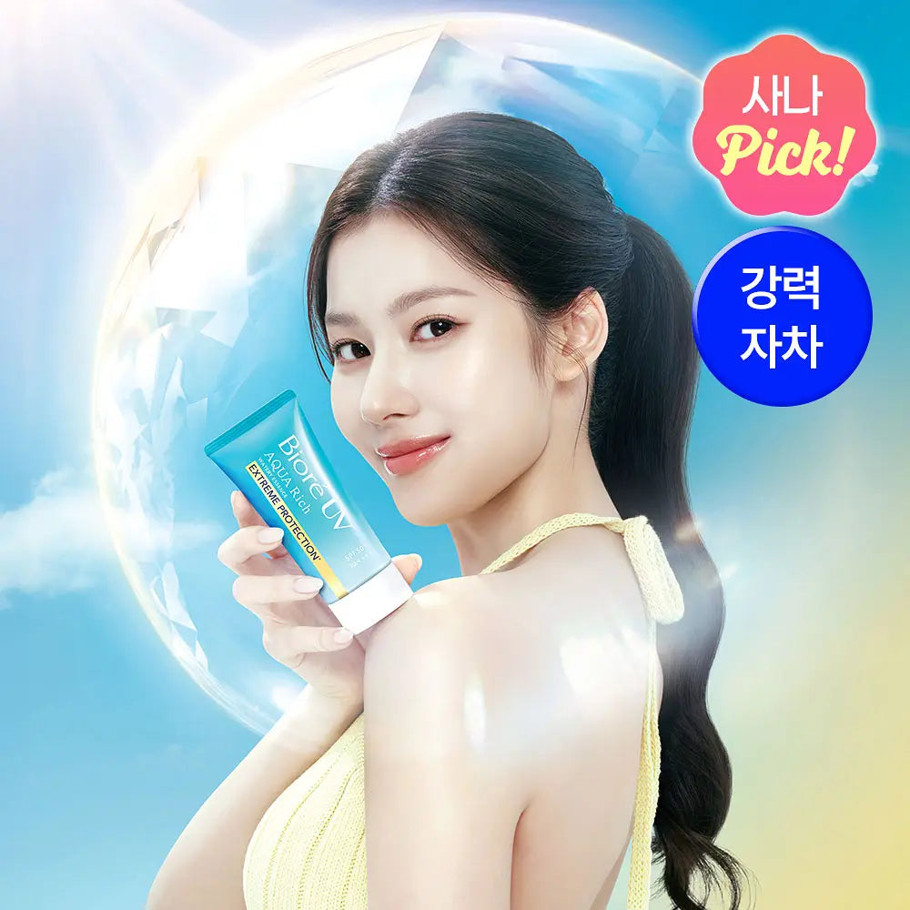 Bioré - UV Aqua Rich Watery Essence Extreme Protection 50g (SANA Pick)
