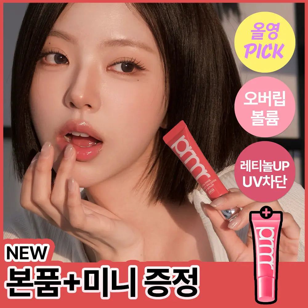 Primera - Vita-Tinol Bouncy Balloon Lip Serum 10g SPF35 (5 Colors)