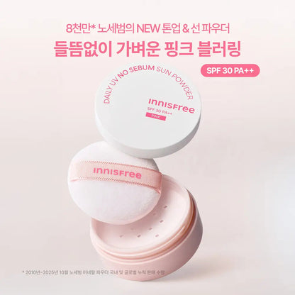 Innisfree - Daily UV No Sebum Sun Powder 4g + Puff