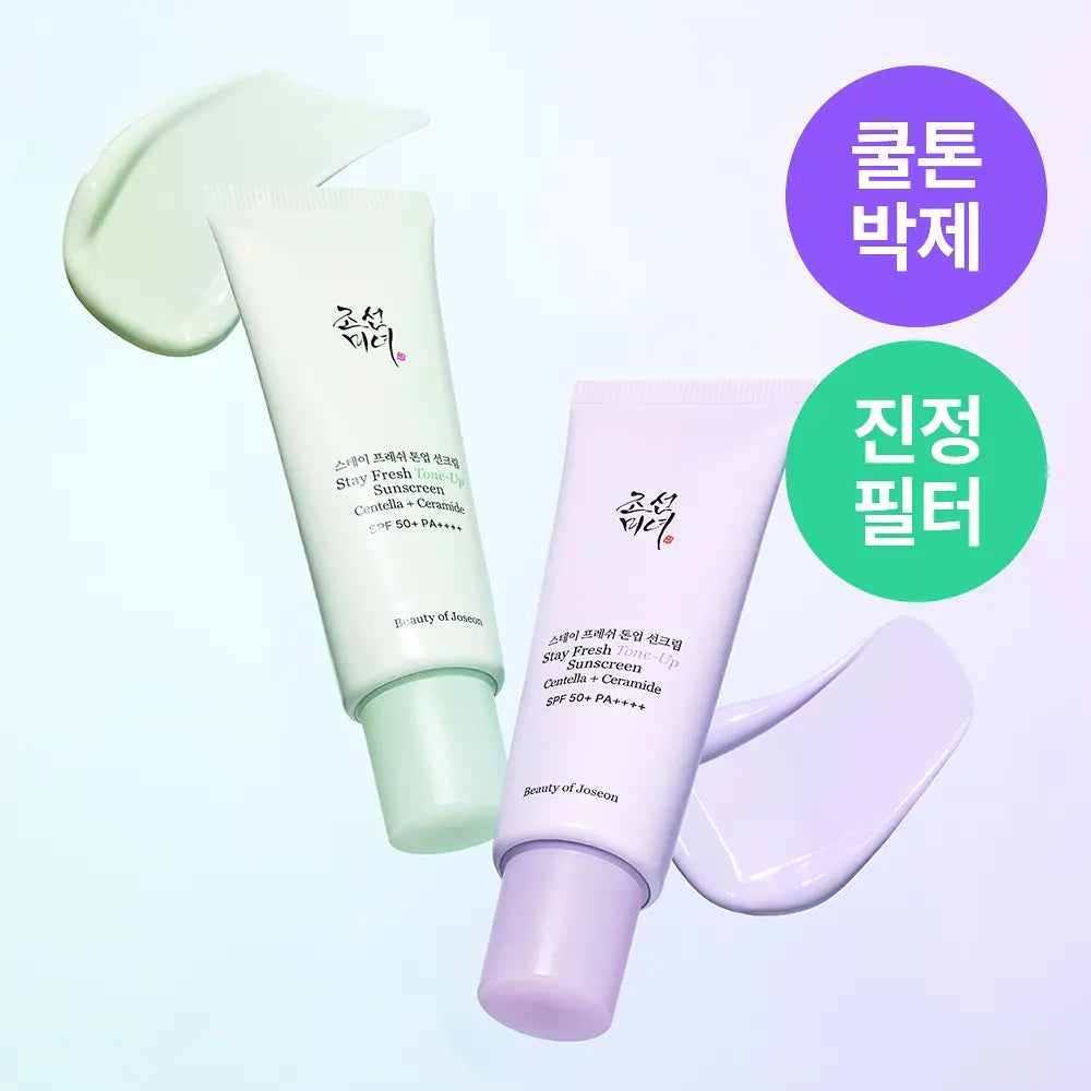 Beauty of Joseon - Stay Fresh Tone-Up Sunscreen 50ml