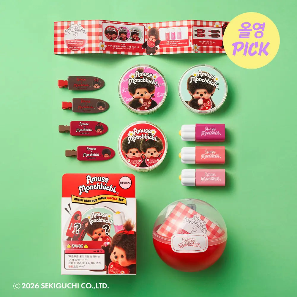 AMUSE x Monchhichi - Quick Makeup Mini Gacha Set
