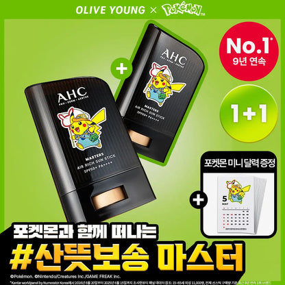 AHC - Masters Air Rich Sun Stick 22g (1+1) (+ Pokémon Mini Calendar) (Pokémon Collaboration)