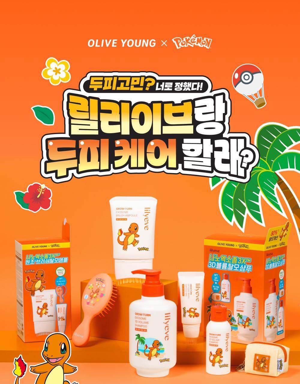 lilyeve - Grow Turn Exosome Brush Ampoule 100ml + 30ml + Charmander Brush (Pokémon Collaboration)