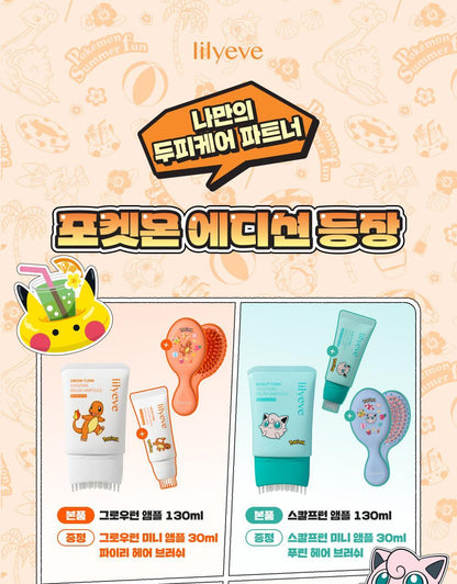 lilyeve - Grow Turn Exosome Brush Ampoule 100ml + 30ml + Charmander Brush (Pokémon Collaboration)