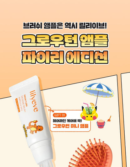 lilyeve - Grow Turn Exosome Brush Ampoule 100ml + 30ml + Charmander Brush (Pokémon Collaboration)