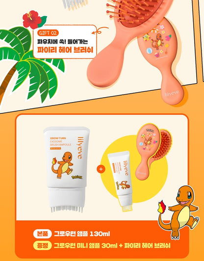 lilyeve - Grow Turn Exosome Brush Ampoule 100ml + 30ml + Charmander Brush (Pokémon Collaboration)