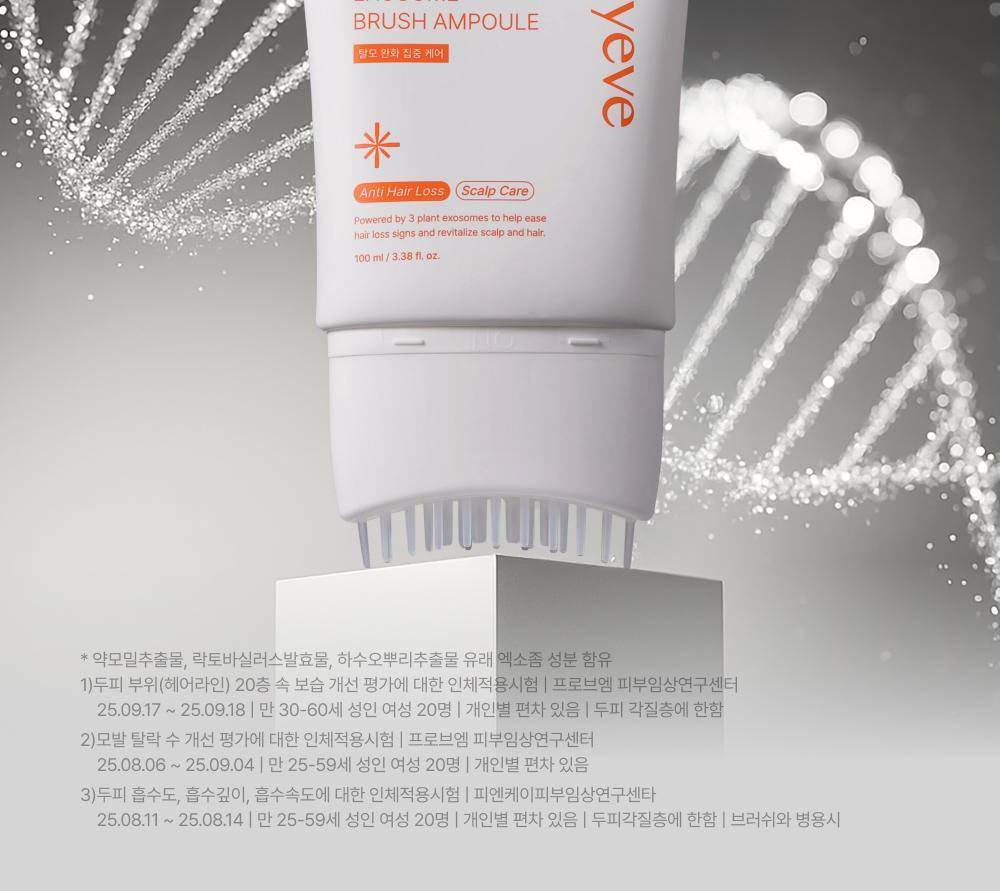 lilyeve - Grow Turn Exosome Brush Ampoule 100ml + 30ml + Charmander Brush (Pokémon Collaboration)