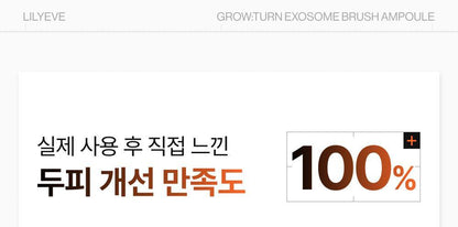 lilyeve - Grow Turn Exosome Brush Ampoule 100ml + 30ml + Charmander Brush (Pokémon Collaboration)