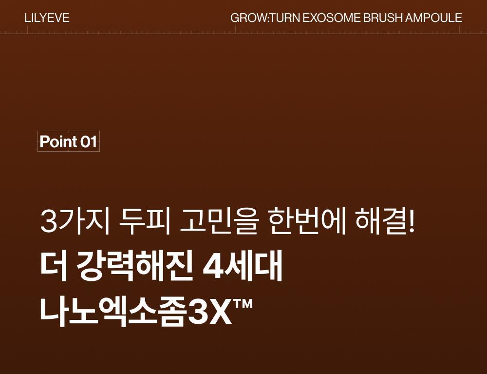 lilyeve - Grow Turn Exosome Brush Ampoule 100ml + 30ml + Charmander Brush (Pokémon Collaboration)