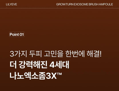 lilyeve - Grow Turn Exosome Brush Ampoule 100ml + 30ml + Charmander Brush (Pokémon Collaboration)