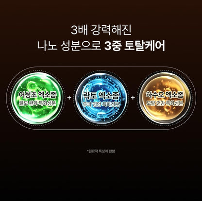 lilyeve - Grow Turn Exosome Brush Ampoule 100ml + 30ml + Charmander Brush (Pokémon Collaboration)