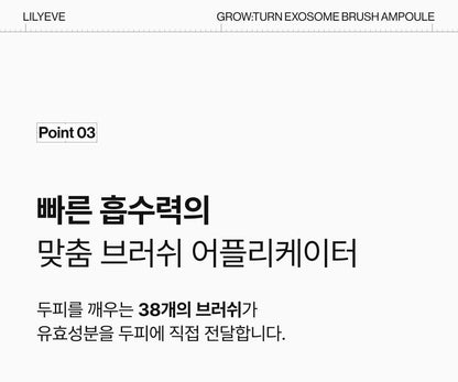 lilyeve - Grow Turn Exosome Brush Ampoule 100ml + 30ml + Charmander Brush (Pokémon Collaboration)