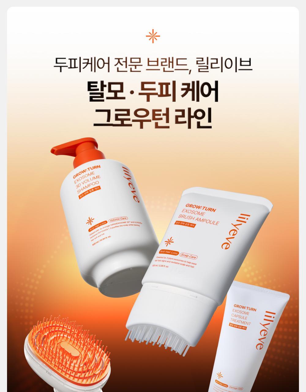 lilyeve - Grow Turn Exosome Brush Ampoule 100ml + 30ml + Charmander Brush (Pokémon Collaboration)