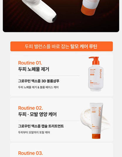 lilyeve - Grow Turn Exosome Brush Ampoule 100ml + 30ml + Charmander Brush (Pokémon Collaboration)